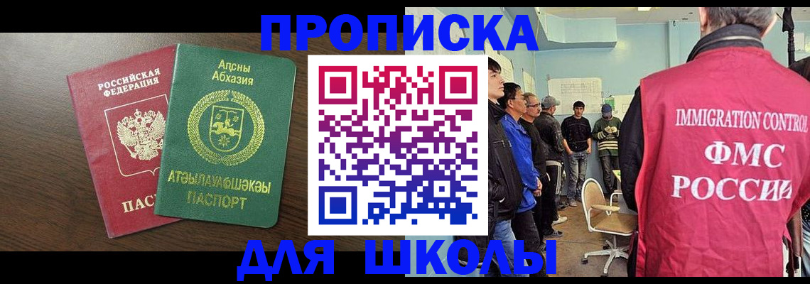 временная регистрация законно в Ликино-Дулёво