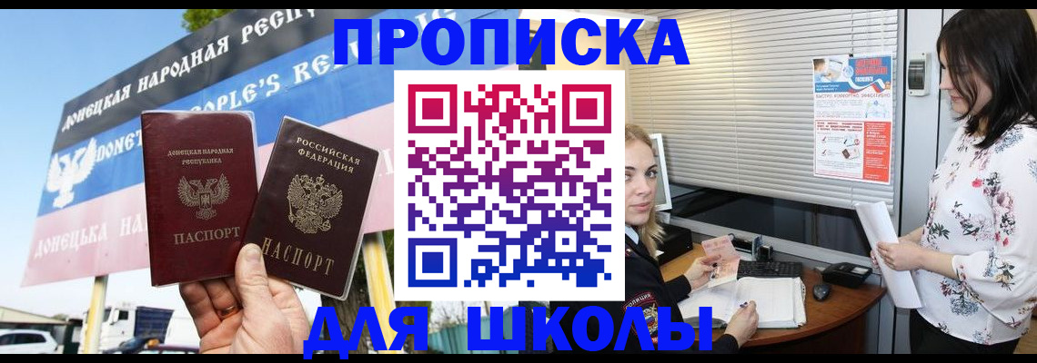 временная регистрация поиск в Ликино-Дулёво